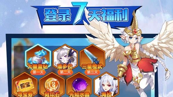 光之神迹召唤(1)