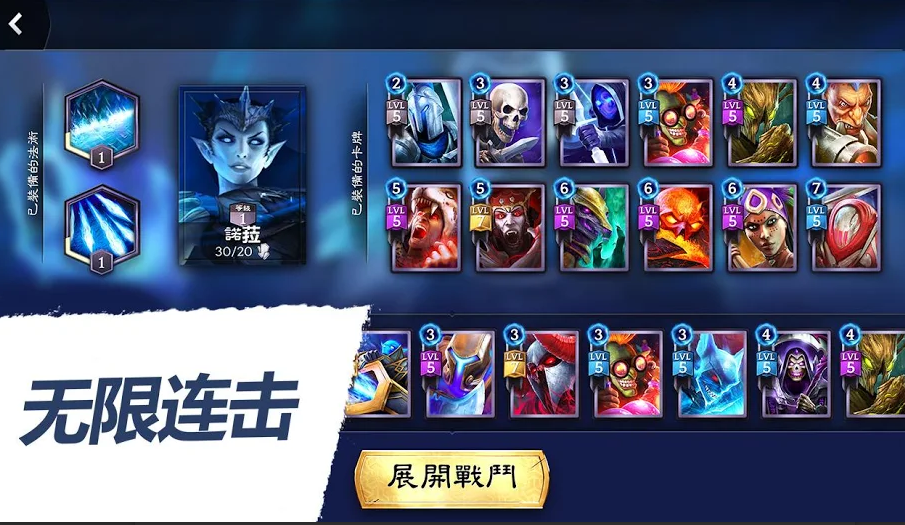 英雄魔法决斗(3)