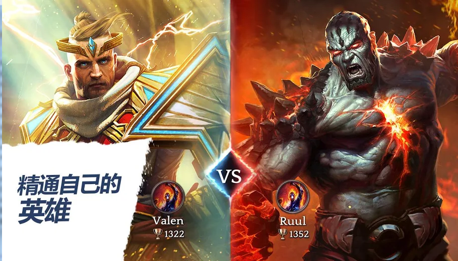 英雄魔法决斗(2)