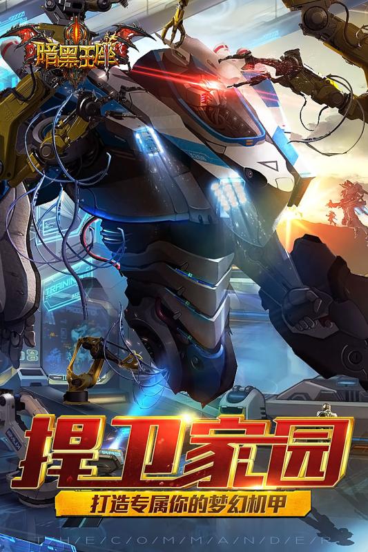 暗黑王座2022版(4)