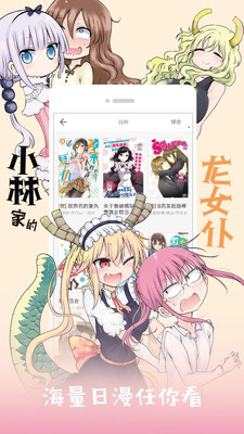 布卡漫画手机版2019(4)