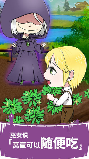 背徳的长发公主(1)