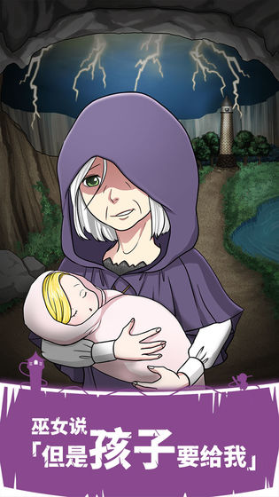 背徳的长发公主(2)