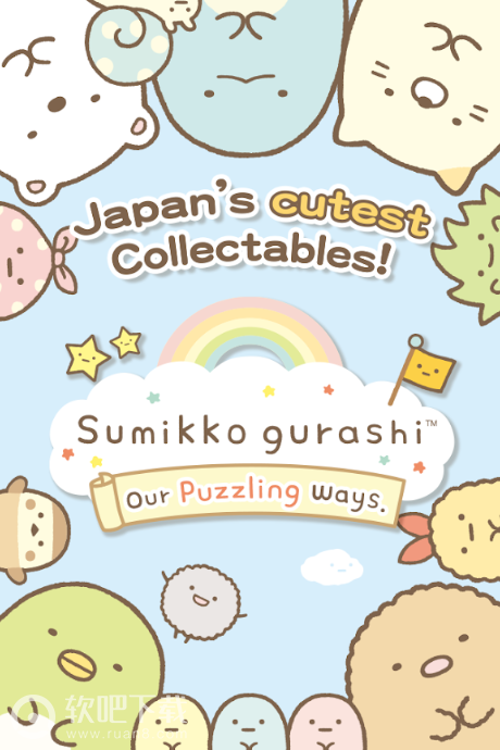 角落生活快乐消除(1)