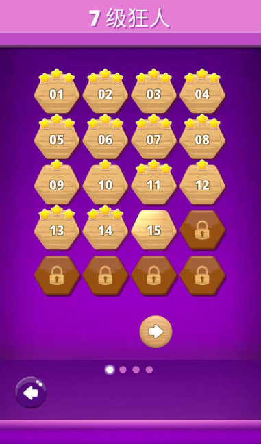 六角拼图英雄(1)