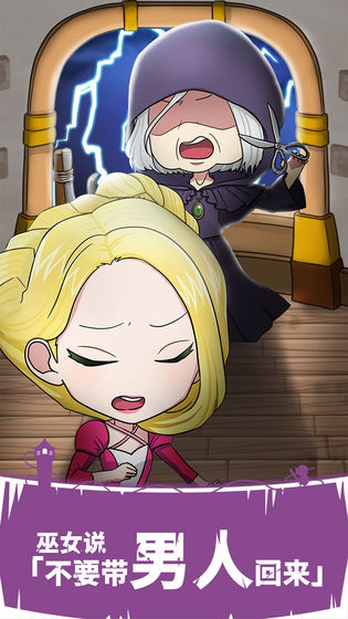 背徳的长发公主(4)