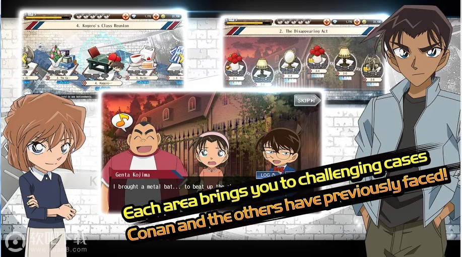 柯南警探追求真相(3)