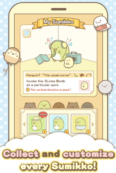 角落生活快乐消除(4)