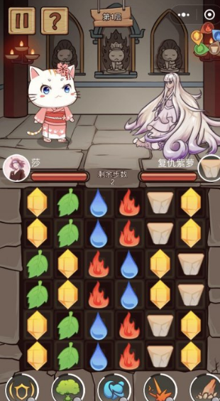 喵喵奇妙物语(5)