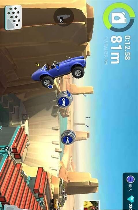 伟通极速飞车(4)