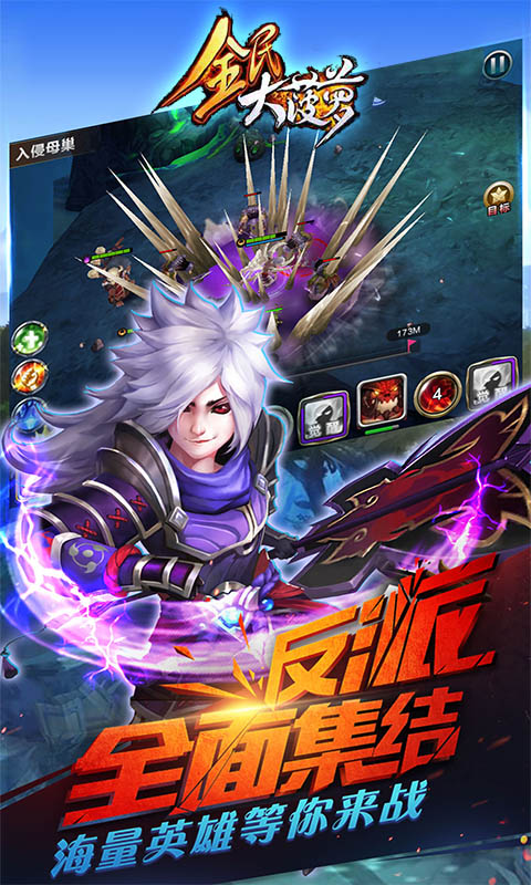 全民大菠萝2022版(1)