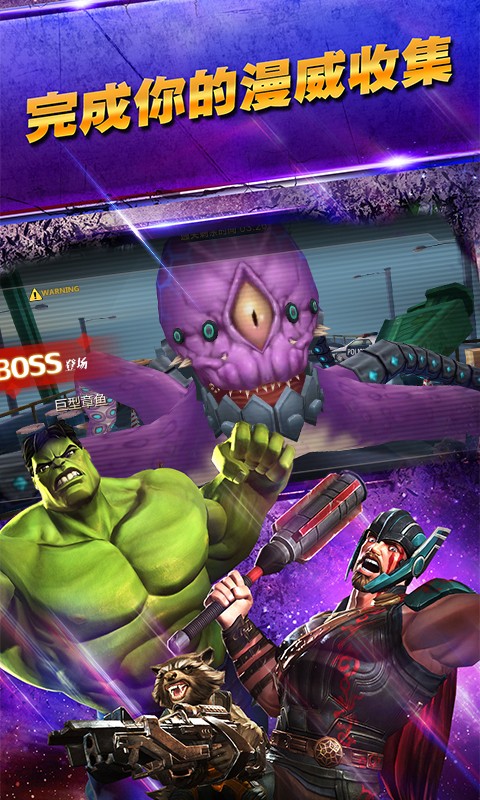 复联4终局之战(3)