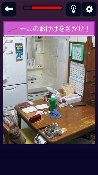 不可思议的毛(4)