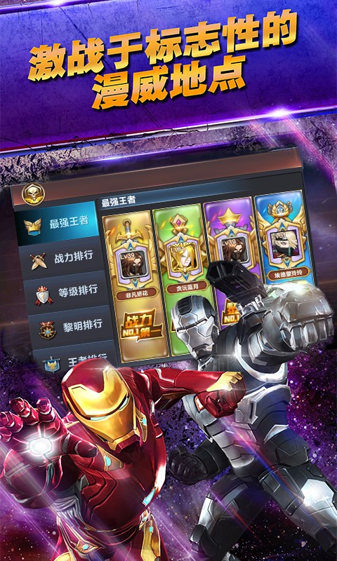 复联4终局之战(4)