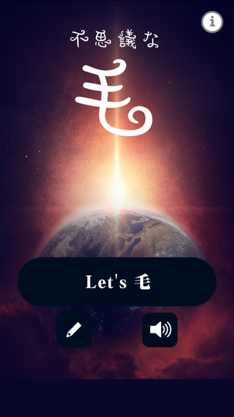 不可思议的毛(1)