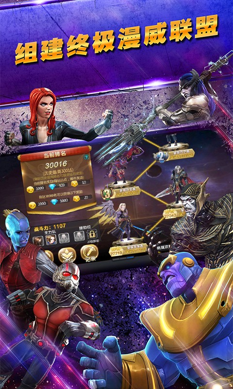 复联4终局之战(2)