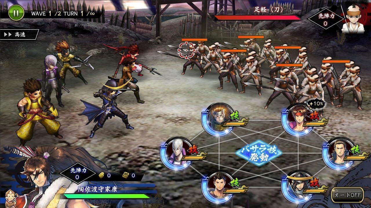 战国BASARA战斗派对(5)