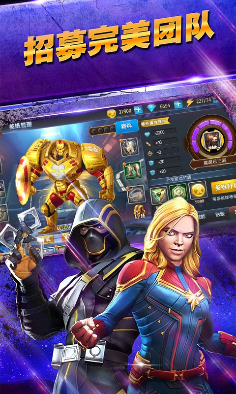 复联4终局之战(1)