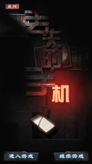 手机疑讯(1)