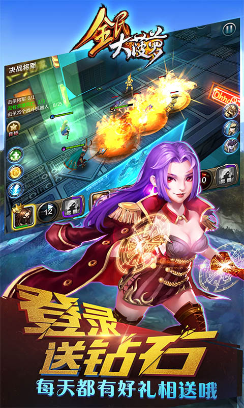 全民大菠萝2022版(3)