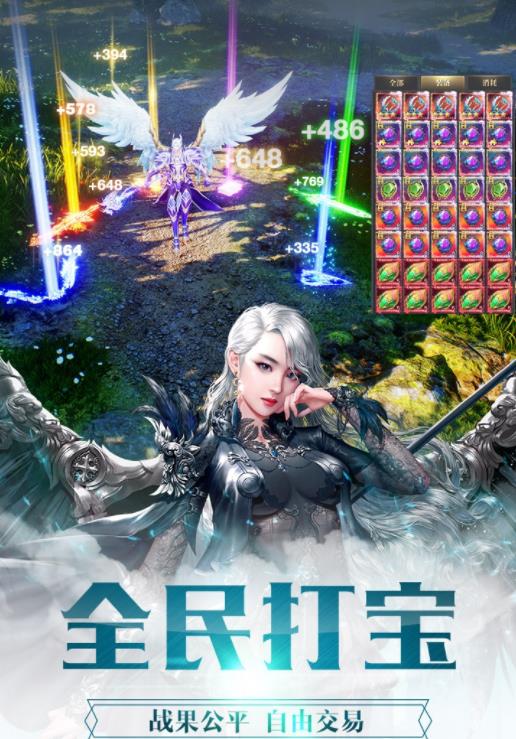 纪元之光觉醒(3)