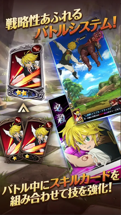 七宗罪光明与黑暗之战(1)