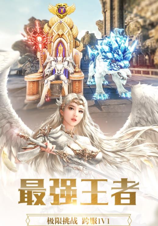 纪元之光觉醒(2)