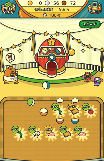 泡面工厂模拟器(1)