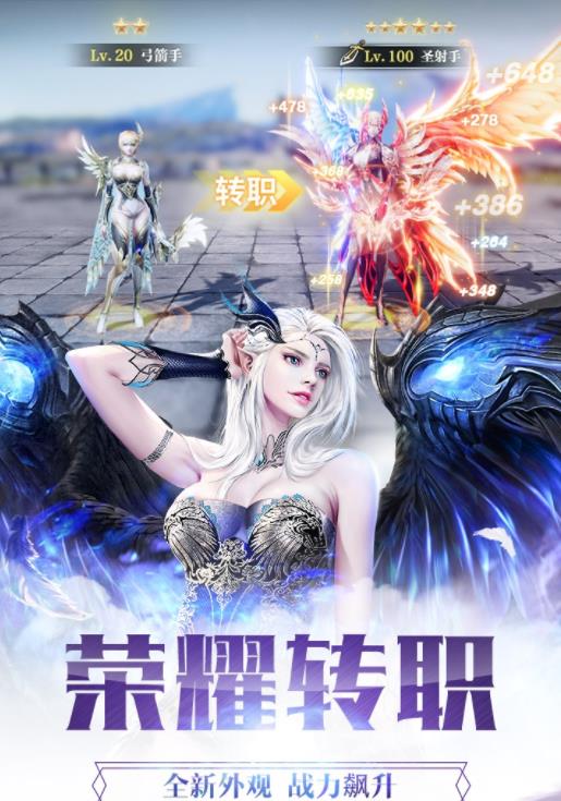 纪元之光觉醒(1)