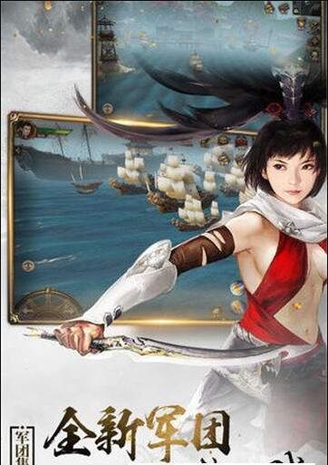 创世纪元六龙纷争(3)