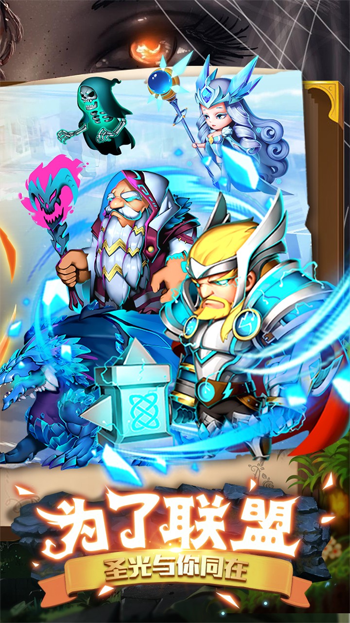 魔法来袭果盘版(2)