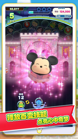 迪士尼梦之旅(3)