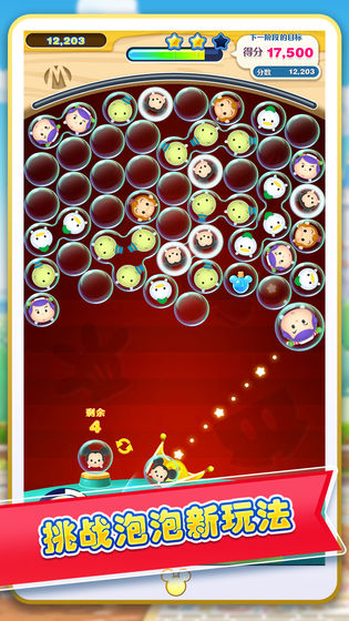 迪士尼梦之旅(5)