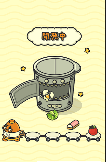 泡面工厂模拟器(2)