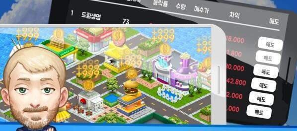 资产博弈(3)