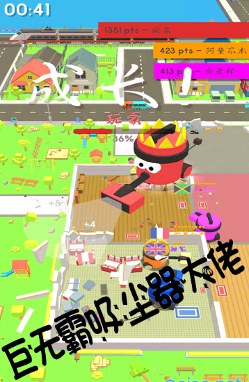 拥挤的像素城市(1)