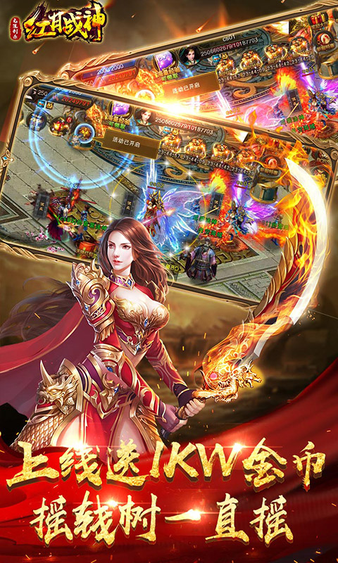 刺杀红月传说(2)