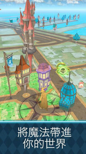 哈利波特巫师联盟国服版(2)