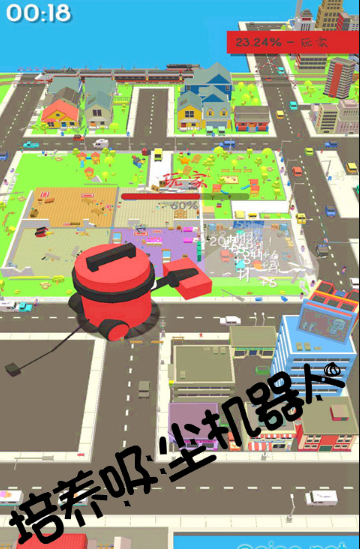 拥挤的像素城市(2)