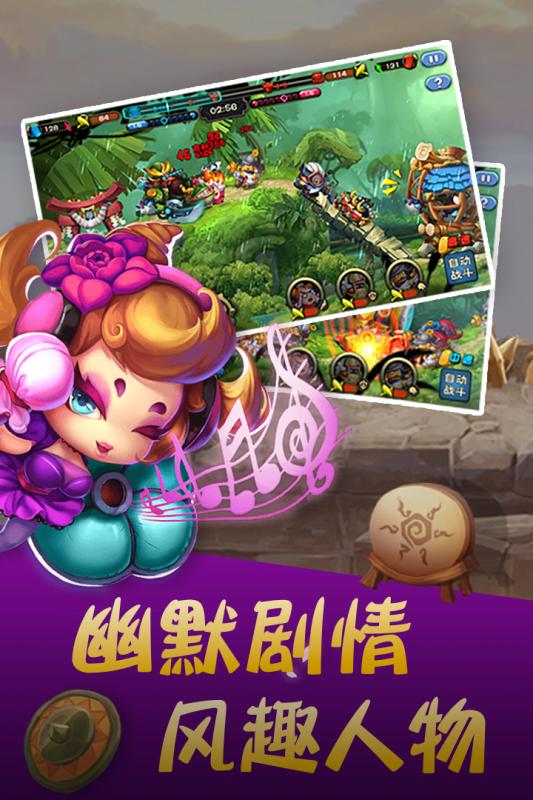 指挥官联盟手机版(5)