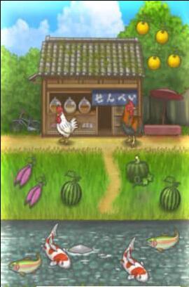 我和相公的昭和茶屋(3)