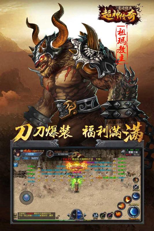 超神传奇复古经典(4)