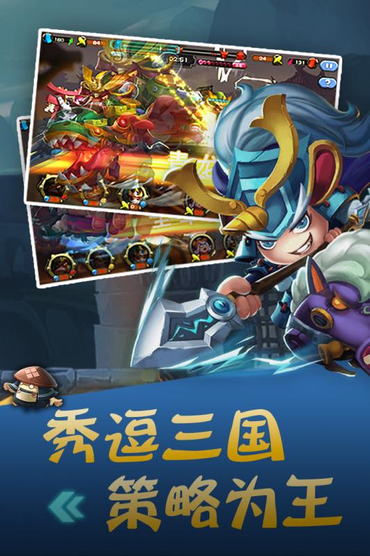 指挥官联盟手机版(2)