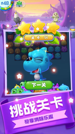 风来风去之爱消除(1)