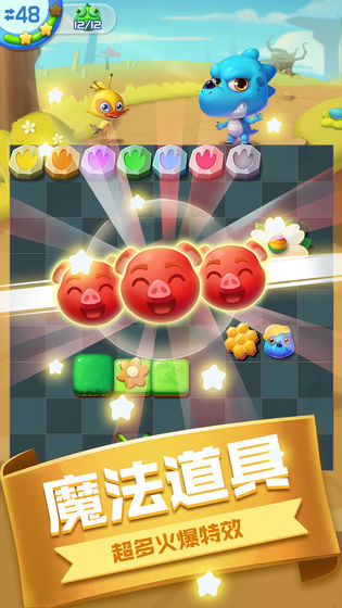 风来风去之爱消除(3)