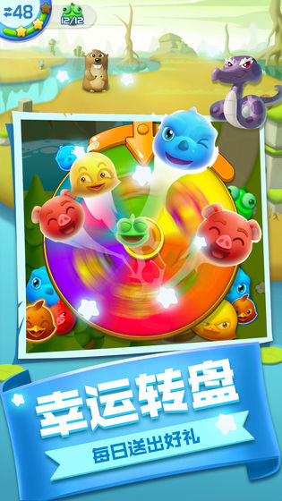 风来风去之爱消除(2)