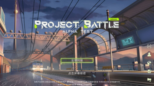 ProjectBattle(1)