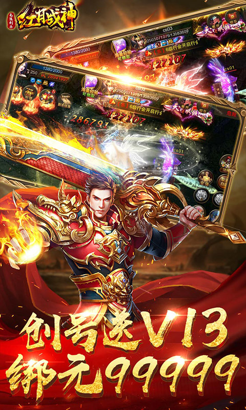 刺杀红月传说(1)