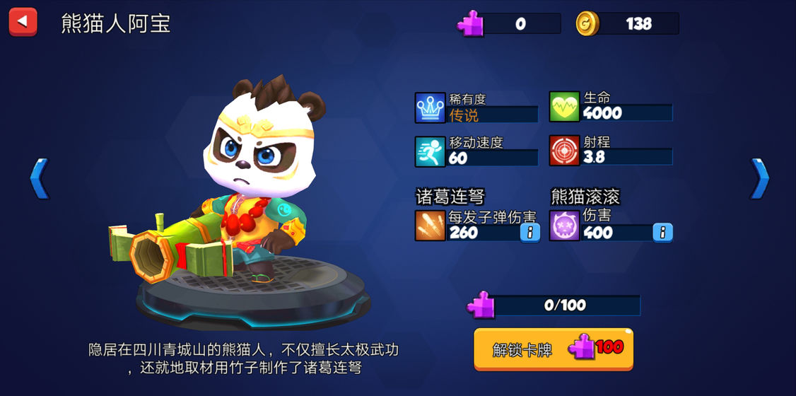 荒野冲突2手机版(5)