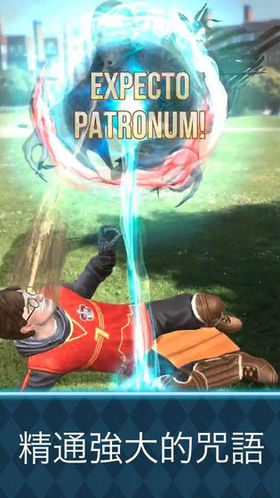 哈利波特巫师联盟国际版(3)